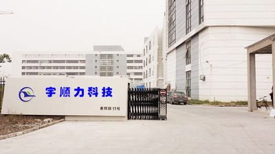 Cina YUSH Electronic Technology Co.,Ltd
